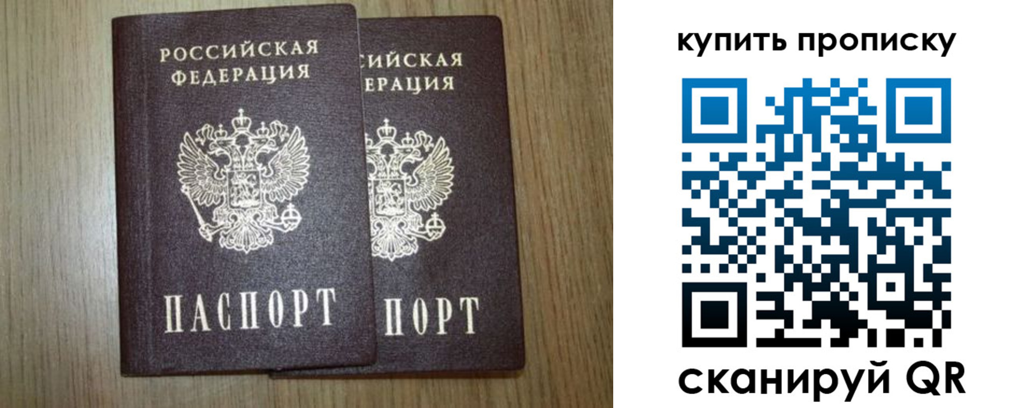 регистрация в Абазе