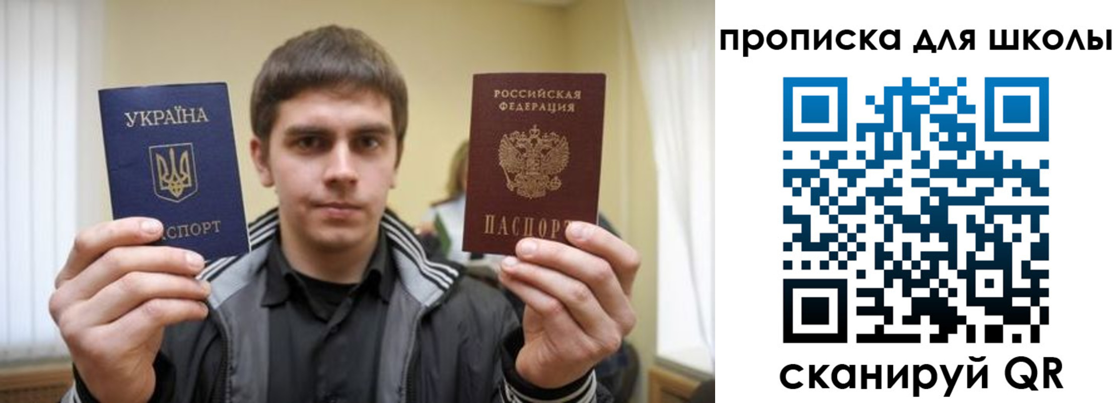 временная регистрация гарантия в Абазе